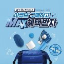 이츠글라시스안경체인(본점) 이미지