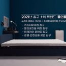 이브자리 이미지