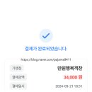 탕수육드세요 이미지
