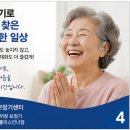 다비치히어링 보청기 북수원홈플러스건너점 네이버블로그