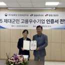 영림산업