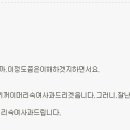 0.화니님께 이미지