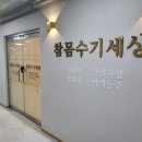 향수기샵