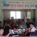팔각정 경로당 이미지