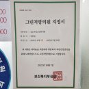 심소아청소년과의원 이미지