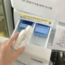 쎄븐세탁 | 🌿밤부베베 오롯이(Orosy) 세븐 아기세탁세제 솔직 후기 💚