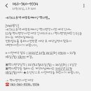 대광1차공인중개사사무소 이미지