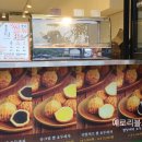 호두당 파주금촌점 이미지