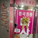 따스한 | 인계동마사지 상해마사지 따스한 분위기속 아로마마사지 관리 후기