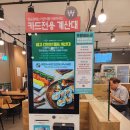 싸다김밥 부산연산역점 이미지