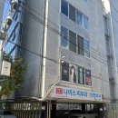 에이바헤어 약수역점