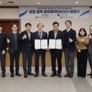 함평양만 아이뉴스24