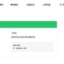 마리오카써비스 이미지