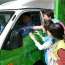 아름다운주유소 이미지