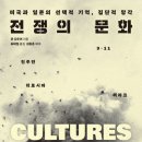 21세기 비디오 만화 이미지