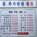 화덕꾼 고기주는막국수 이미지