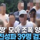 진성세탁 이미지