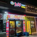 지에스(GS)25 기흥센트럴점 이미지