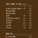 카페코반 네이버블로그