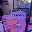 하림멕시칸 네이버블로그