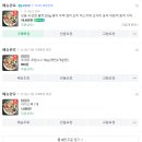 도미초밥 | 일상 블챌 :: 더꽃게 숙성회 도미 필렛으로 초밥 만들어 먹은 후기