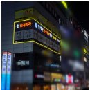 본신경외과의원 이미지