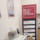 연우한의원 - 용인시 수지구 신봉1로 175 | 연우한의원