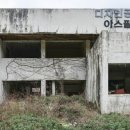 신등경로당 이미지