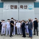 보름달축산