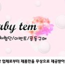 엄마손네임 네이버블로그