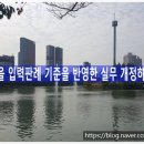 퀸부동산중개사무소 이미지