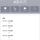 원광설비