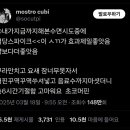 의외로 꿀잠 자는 방법 이미지