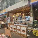 [대구/동구] 대구 줄서는 맛집 아양로 호두과자 후기｜쌀로 만든 저당 호두과자