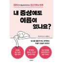시그마북스