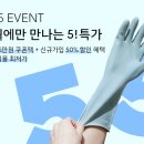 베스트생활주방 이미지