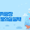 다목적광장 화장실 이미지