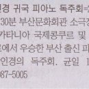 브람스음악학원 - 부천시 원미구 옥산로 71 | 브람스음악학원