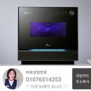 [원주24시불가마한증막 찜질방효능!!]피로푸는좋은방법은 불가마찜질이 최고에요!! 대형 놀이방있어요.^^