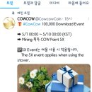 카우카우 - 원주시 천매봉길 106 | 카우카우
