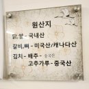 내림손 삼계탕 | [서울 중구] 동대문 삼계탕 맛집 찐 추천 ‘굴삼계탕’ 먹고 진짜 눈 띠용한 날, 내림손삼계탕 후기