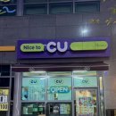 씨유 주월골드클래스점 이미지