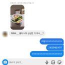 클리어박스 | 취업 D+277~283] 나카자키초 카페 나들이/일본살이 첫 마라탕 후기/3coins 멀티 클리어 박스 굿즈 진열장