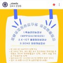 세종영재교육연구원 이미지