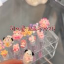 라나왁싱