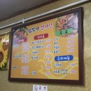김부자감자탕