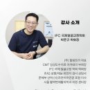 기초부터 명품까지(양재) | 3월 인디바 세미나 후기 에스테틱션을 위한 경쟁력