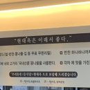 현대옥 광화문점