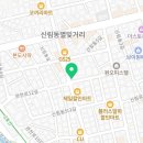 해피랜드공인중개사사무소 이미지