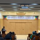 전라북도교육청 이미지